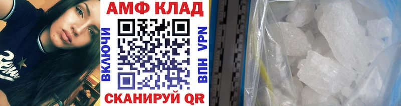 Первитин Methamphetamine  купить наркотик  Добрянка 