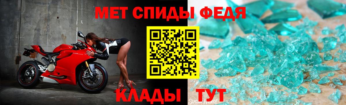 Добрянка  МЕТАМФЕТАМИН винт  МЕТАМФЕТАМИН винт  Вход с VPN 
