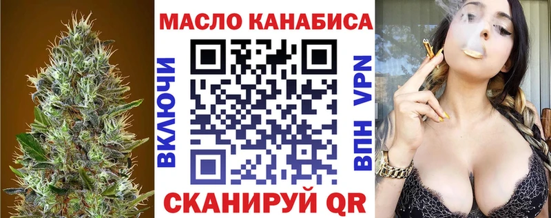 Дистиллят ТГК вейп с тгк  цены наркотик  Добрянка 