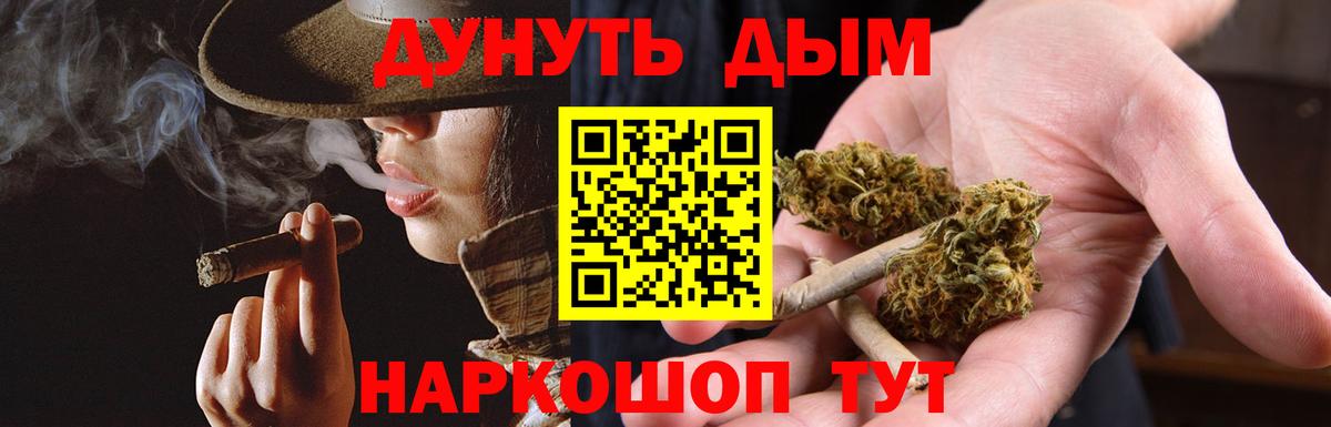 Конопля Amnesia  Канабис семена  МАРИХУАНА Amnesia  Добрянка  Вход с VPN 